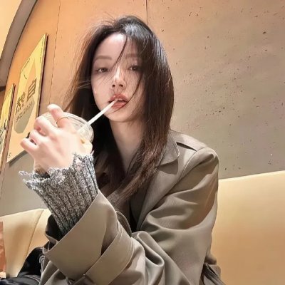 真相